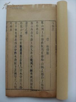 《丹阳记》在线阅读