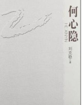 《文摘》在线阅读