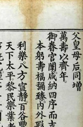 华严经合论