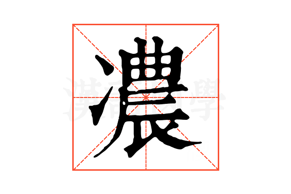 𠘊