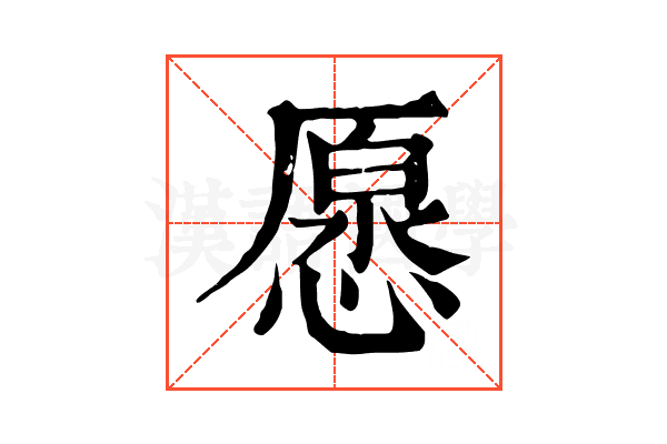 𠪰