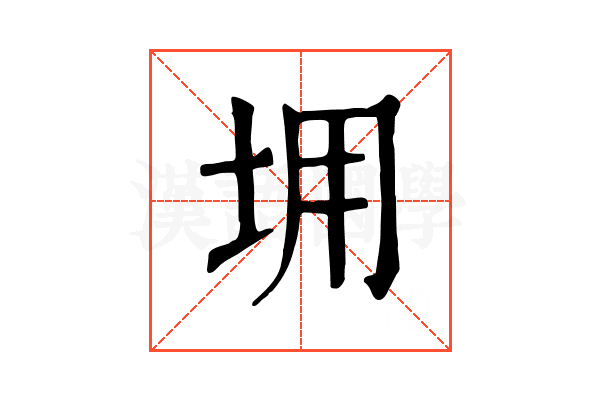 𡊤