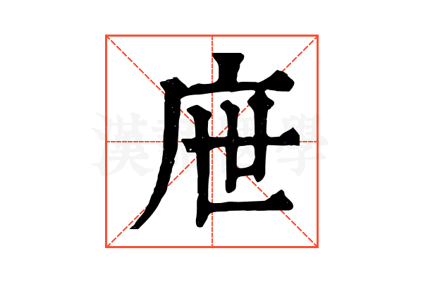 𢇸