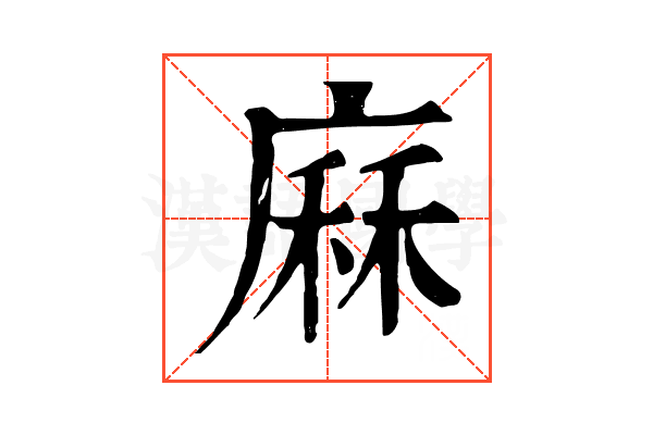 𢊆