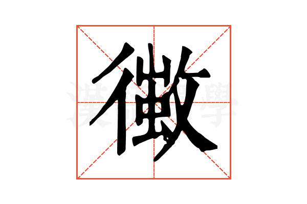 𢖄