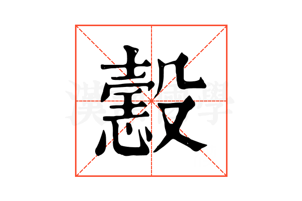 𢢢