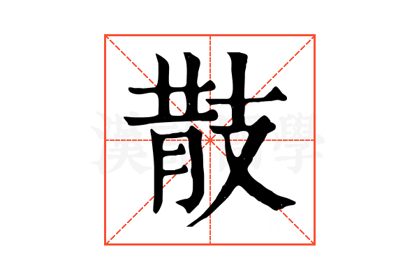 𢻎