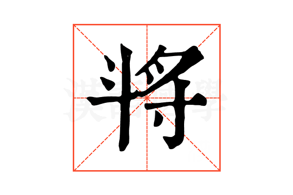𣁻