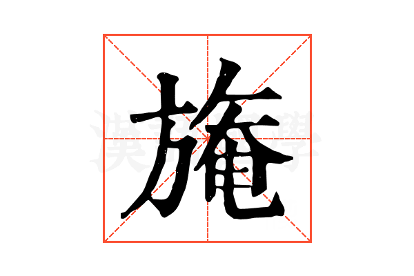 𣄑