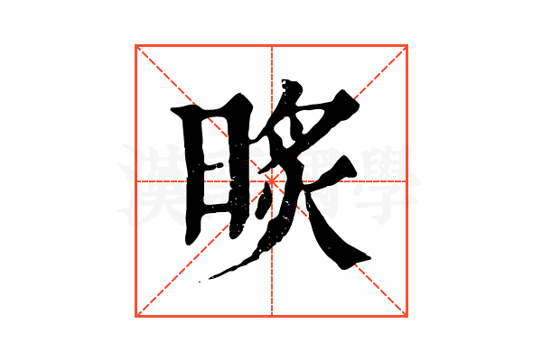 𣇧