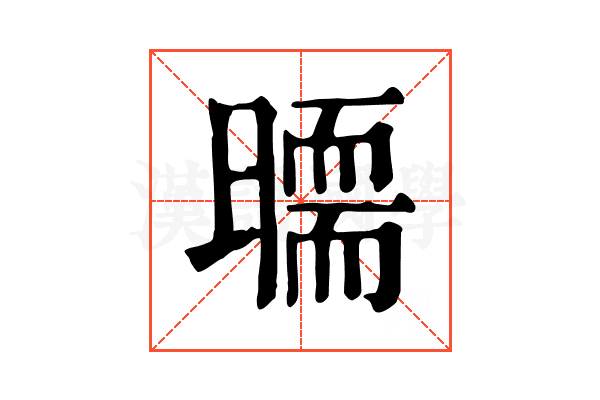 𣊵