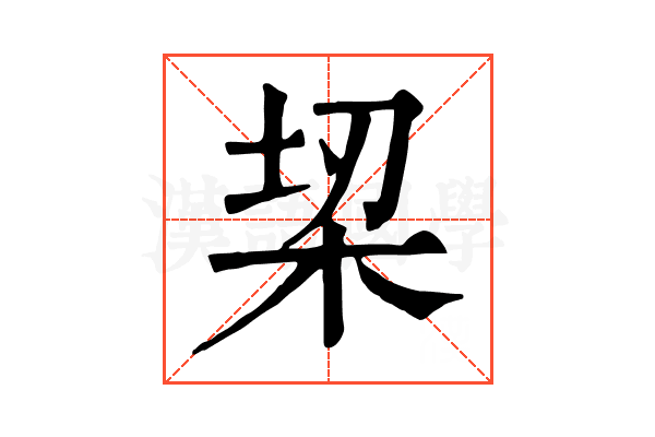 𣑧