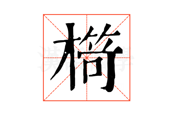 𣘠