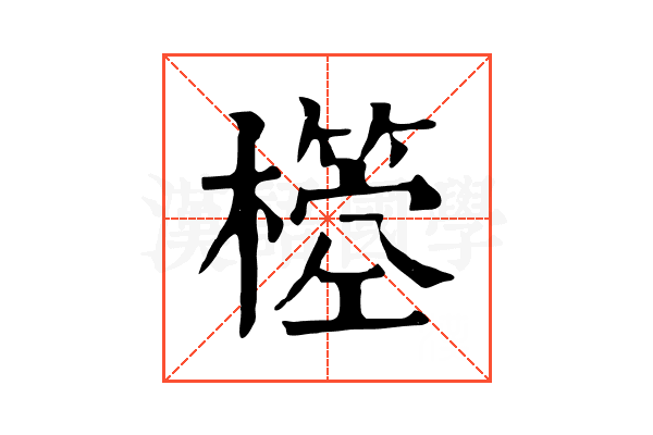 𣝃