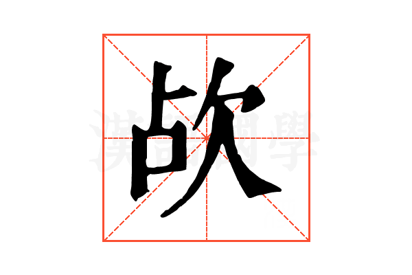 𣢤