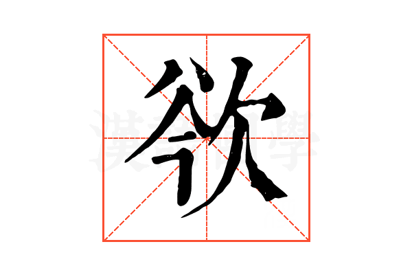𣢲