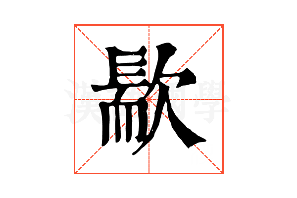𣤀
