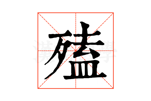 𣩄
