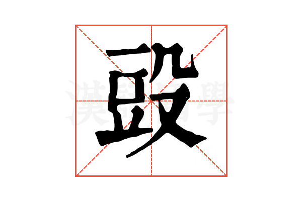 𣪌