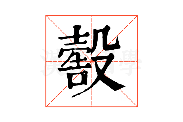 𣫀
