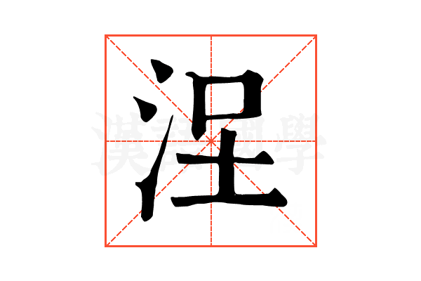 𣳤