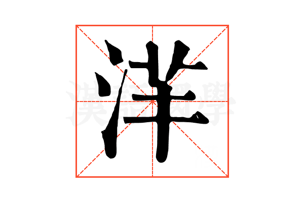 𣴱