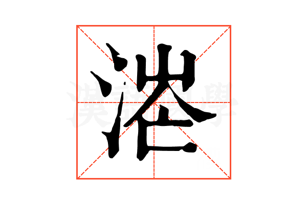 𣶟