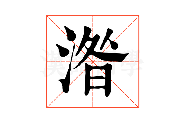 𣸄