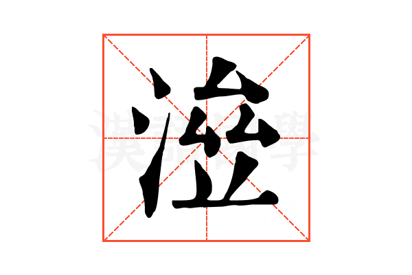 𣸓