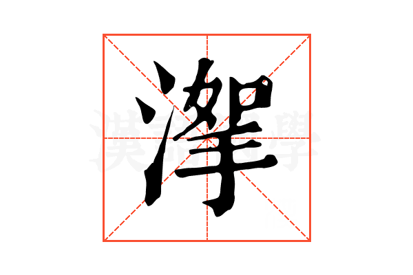 𣹤