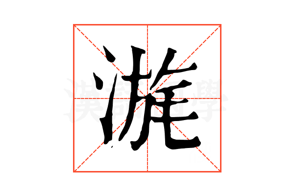 𣹪