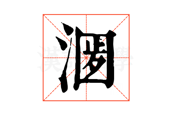 𣺀