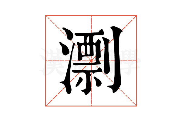 𣿖