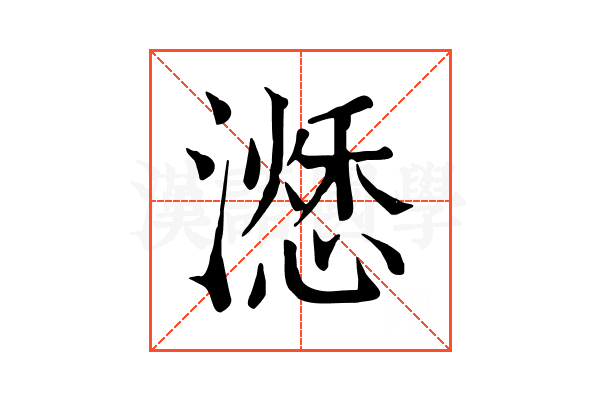 𣿜