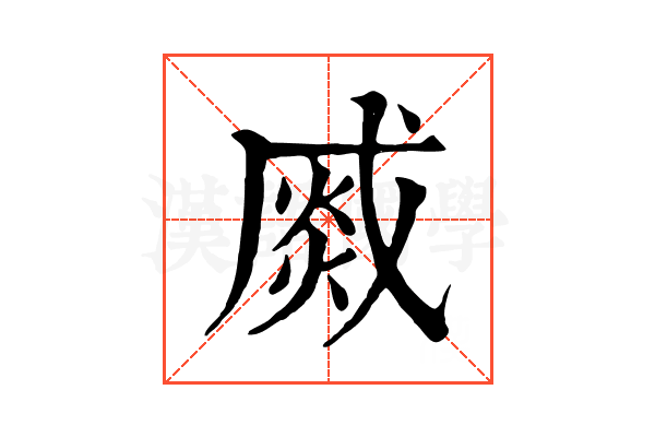 𤋆