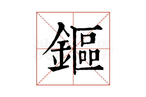 鏂