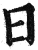 日(印刷字体·明·洪武正韵)