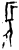 長(甲骨文·商·无名组)