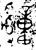 𤕌(金文·西周·西周晚期或春秋早期)