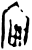 𫳗(甲骨文·商·历组)