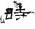 时(石经·魏·三体石经)
