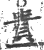 貴(印刷字体·宋·广韵)