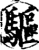 驅(印刷字体·宋·增韵)