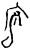 龐(甲骨文·商·历组)